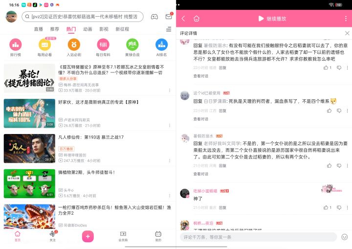 人类群星闪耀时刻。截图