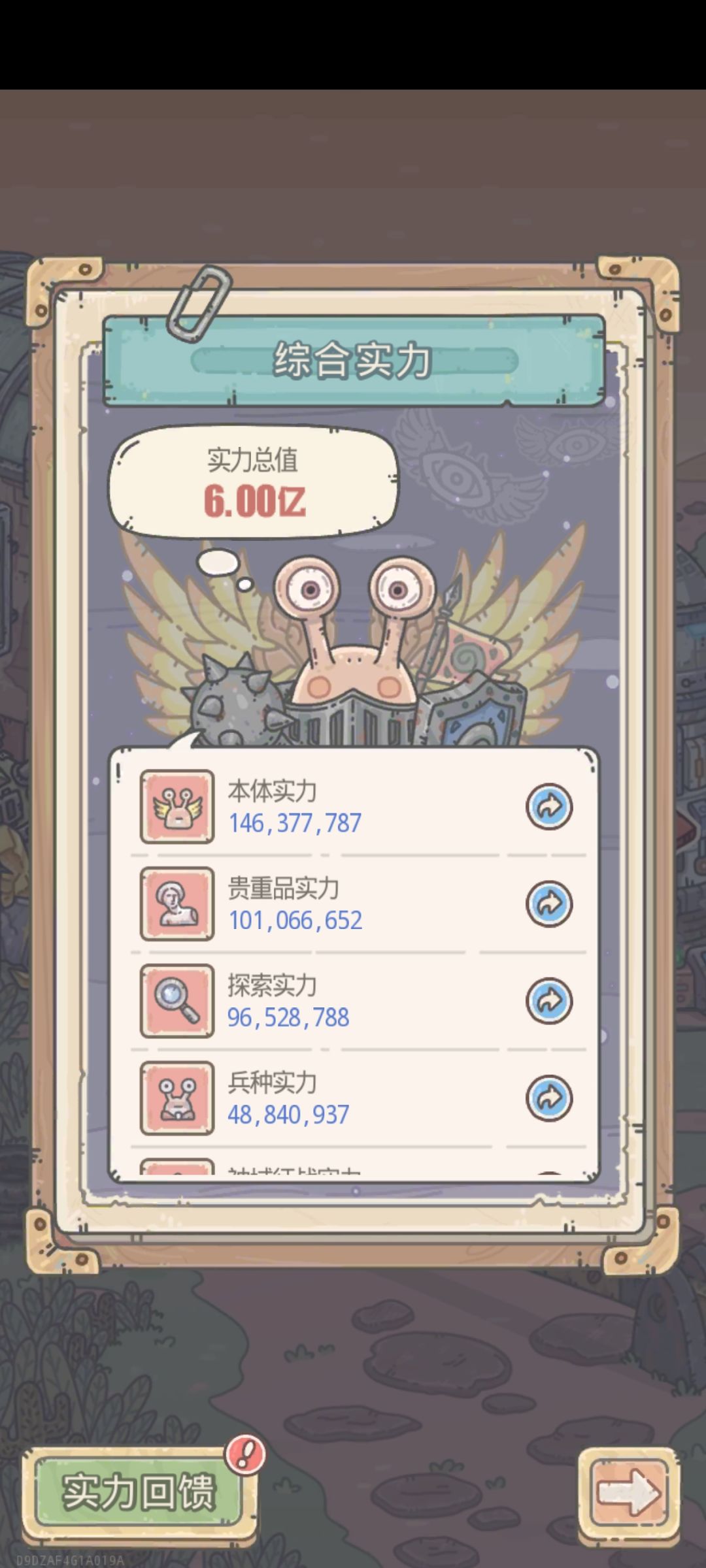 纪念 1