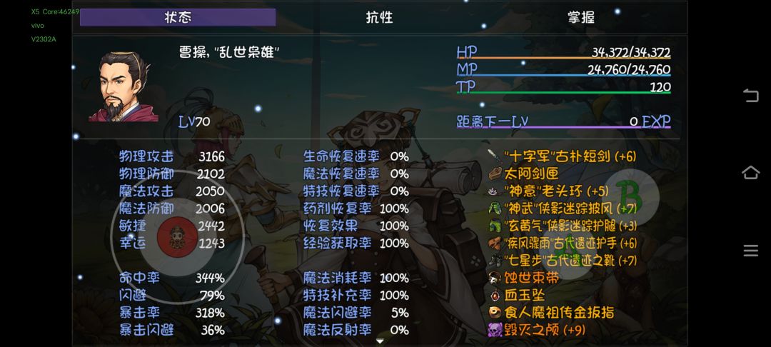 完结撒花 3