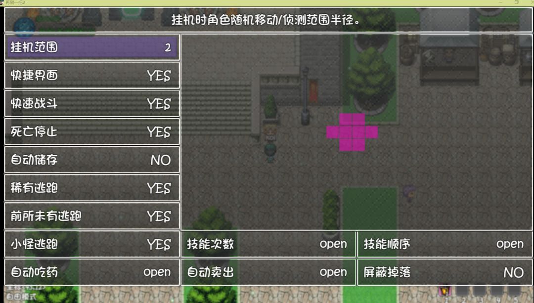 教大家快速抓宠物,一分钟一个闪光 3