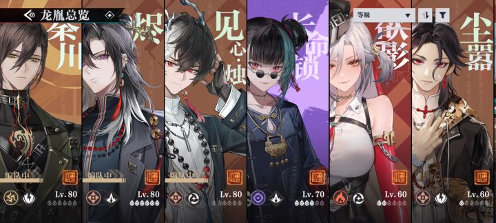 160抽4长命锁,1尘嚣,1瑶瑶截图