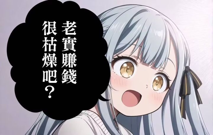 刷代币的邮件好像不点开就不会扣截图