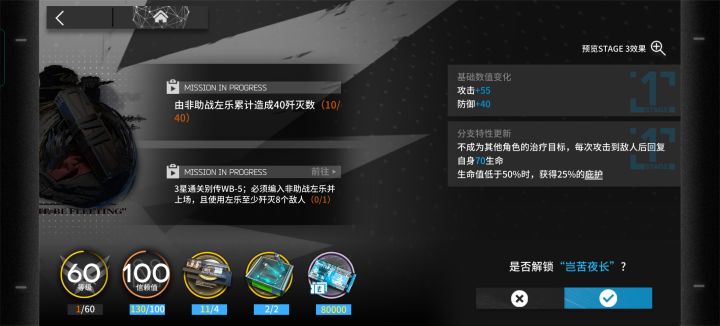 左乐模组怎么开截图
