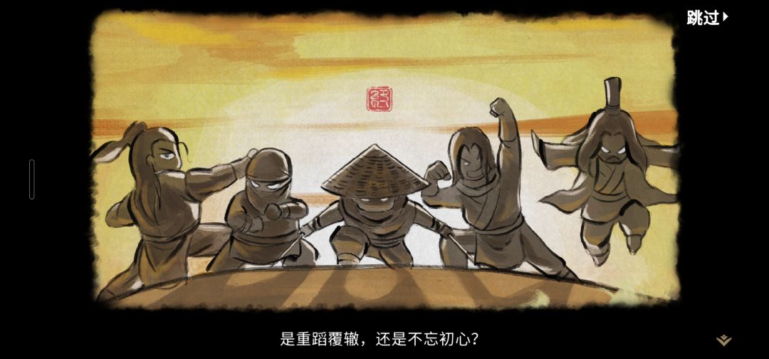 结束了 退隐江湖 6