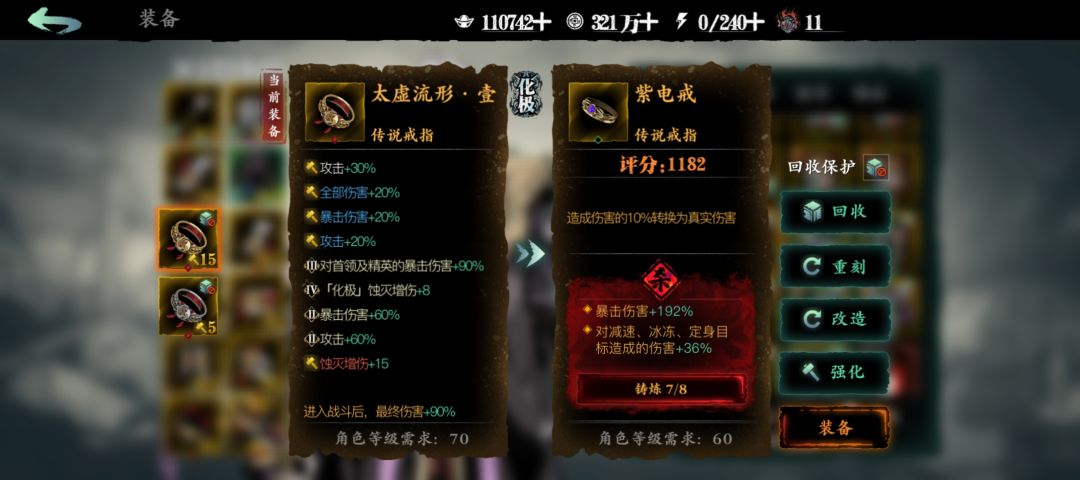 新手入坑该怎么玩,怎么样快速升级? 6