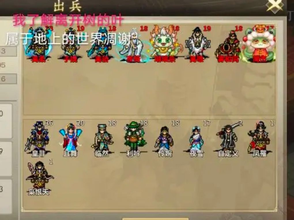 冷知识 1