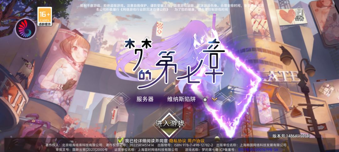 新手攻略 1