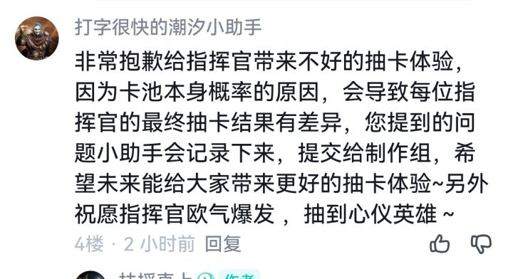 来来来截图