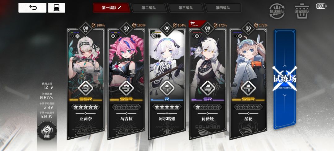 满酒包能玩吗 1