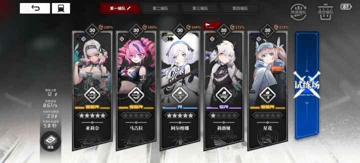 满酒包能玩吗截图
