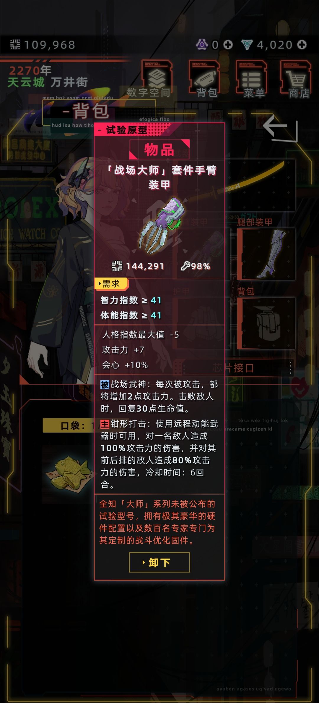 记录一下,第一次拿到战场大师 1