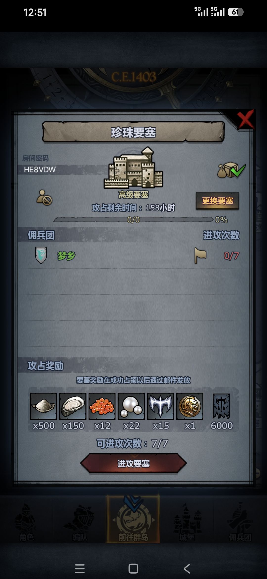周车 3