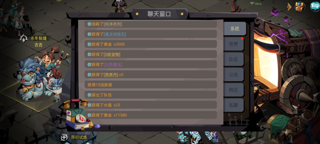 好久没吃这个料理了 3
