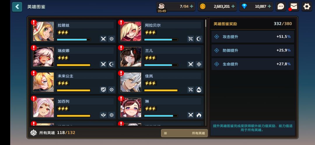 更新百级前练度面板记录 6