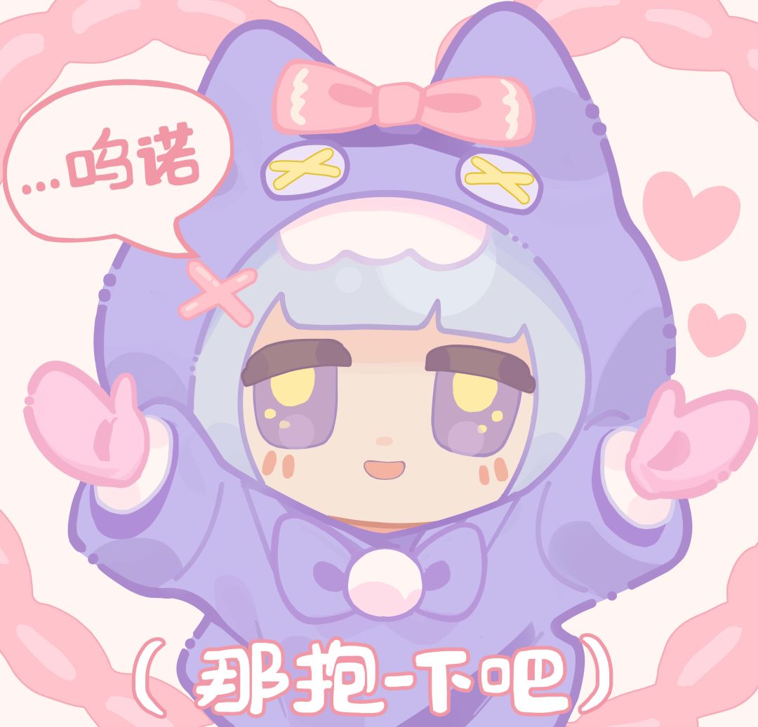 人,跟崽嗦嗦 这粥花生什么树了 1
