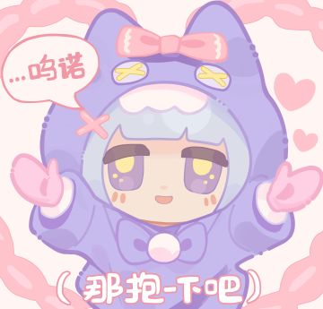 人，跟崽嗦嗦 这粥花生什么树了