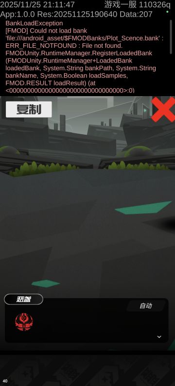 可以不要卡剧情了吗