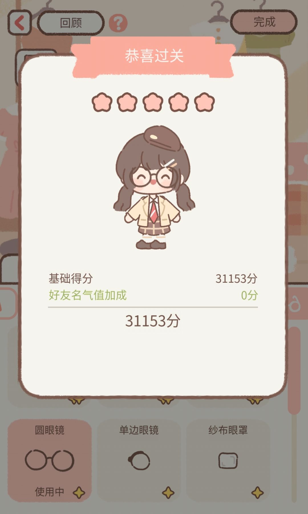 工作室17平价攻略 3