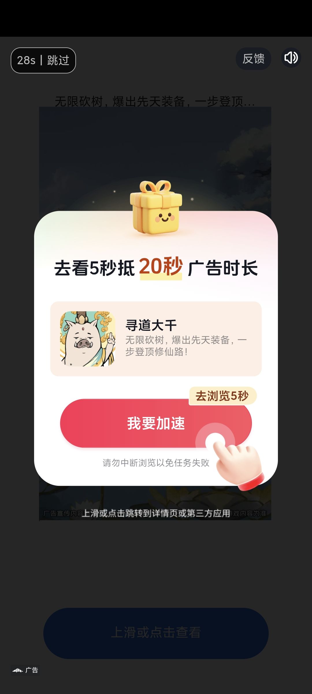 什么玩意? 1