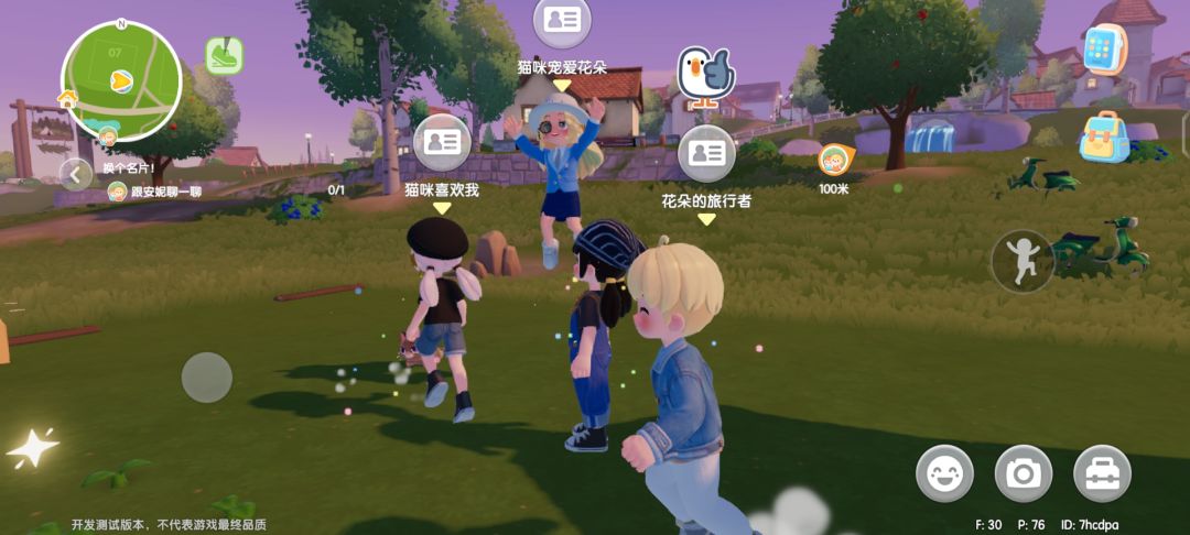 太可爱了！大家！ 3