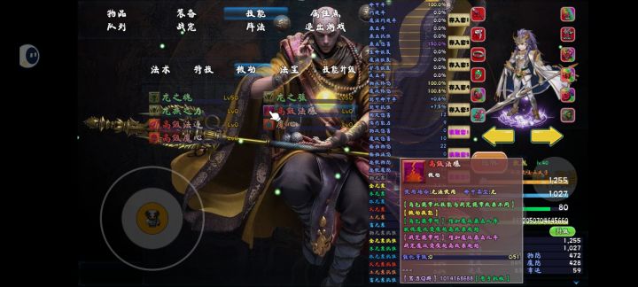 大佬们看这截图