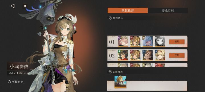 薪血队截图