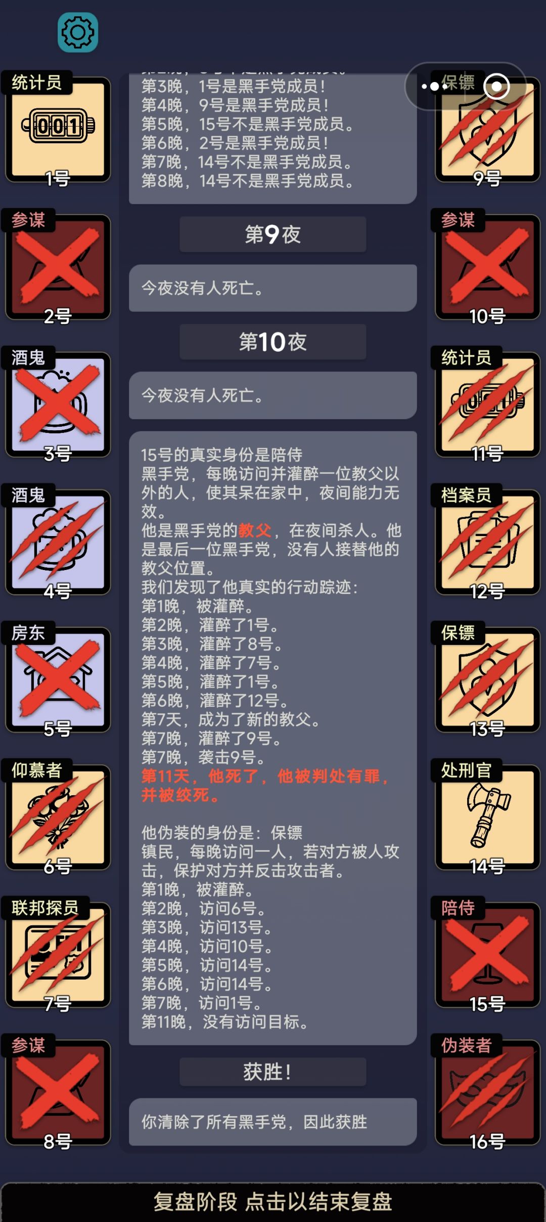 bug反馈 1