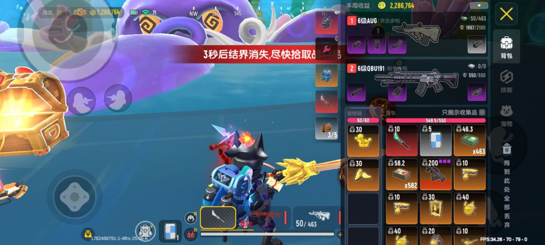 打boss的第1把就出了 2