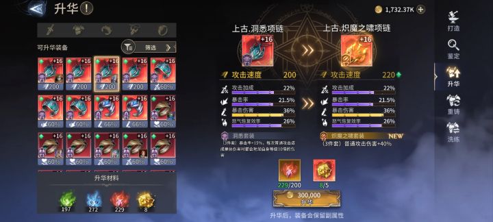 萌新求教,两个问题探讨!截图