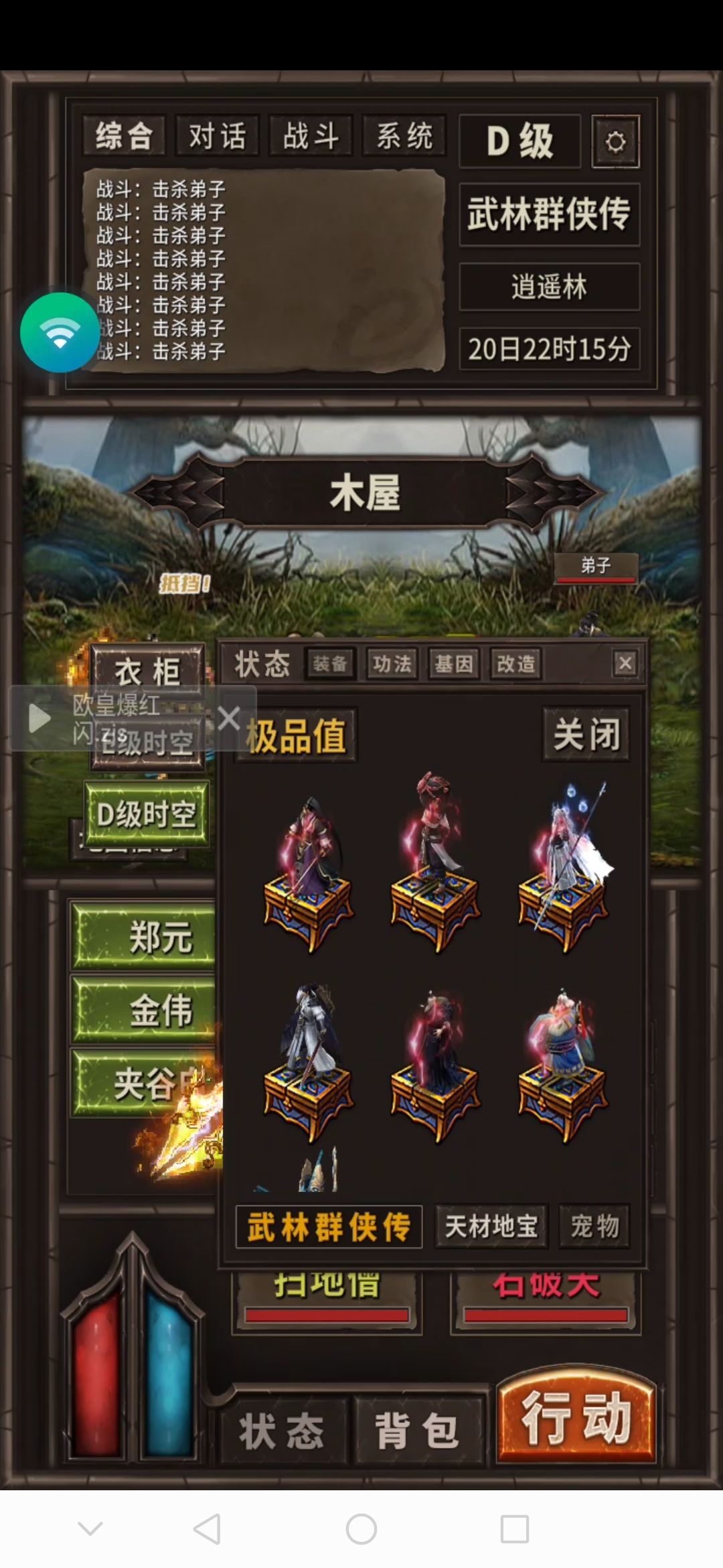 红闪快齐了。剩下的快到碗里来 8