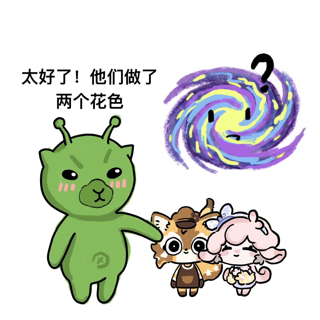 别告诉外星人我们定档啦🤫 3