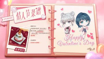 喜欢就要在一起吃吃吃呀！