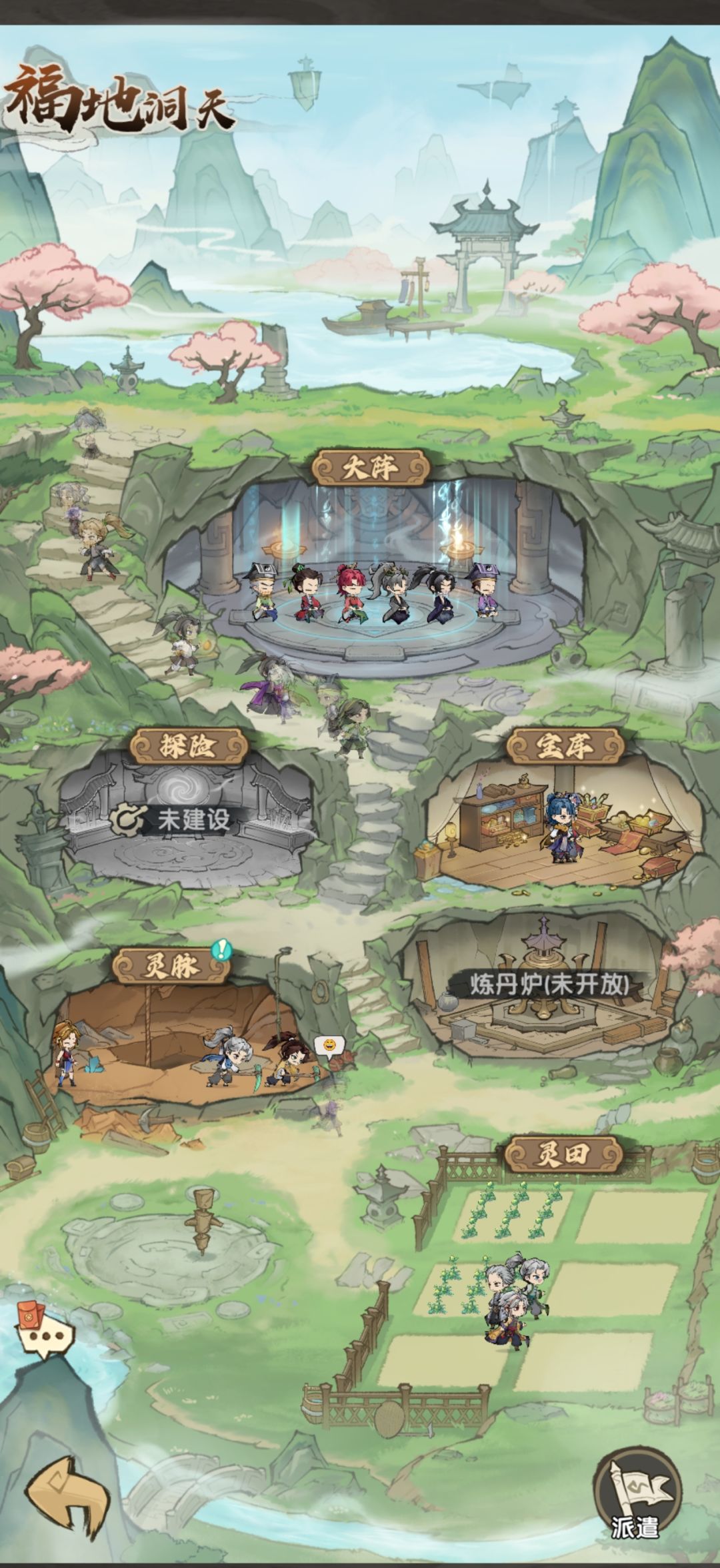 新手第一天入门12个小时应该干什么!攻略 3