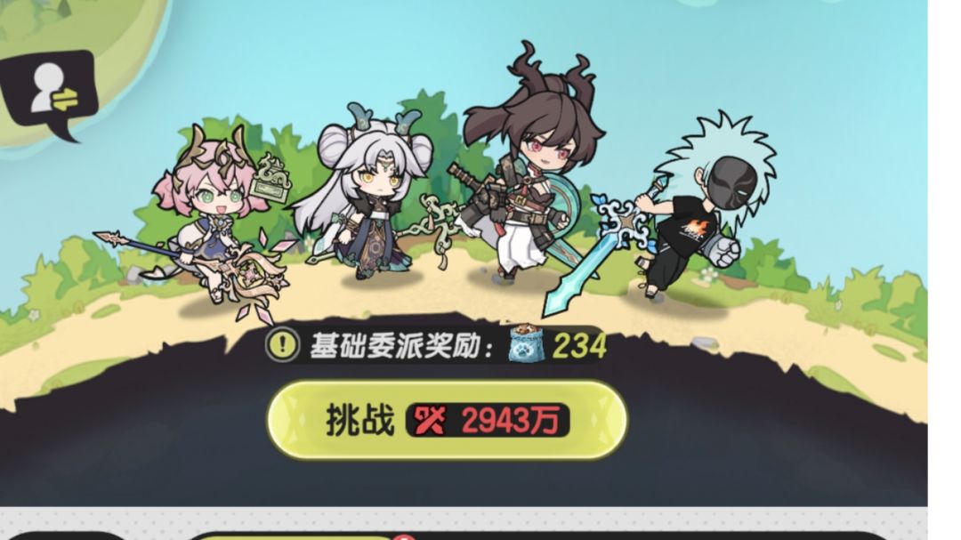 斗弟羁绊2-8和9截图