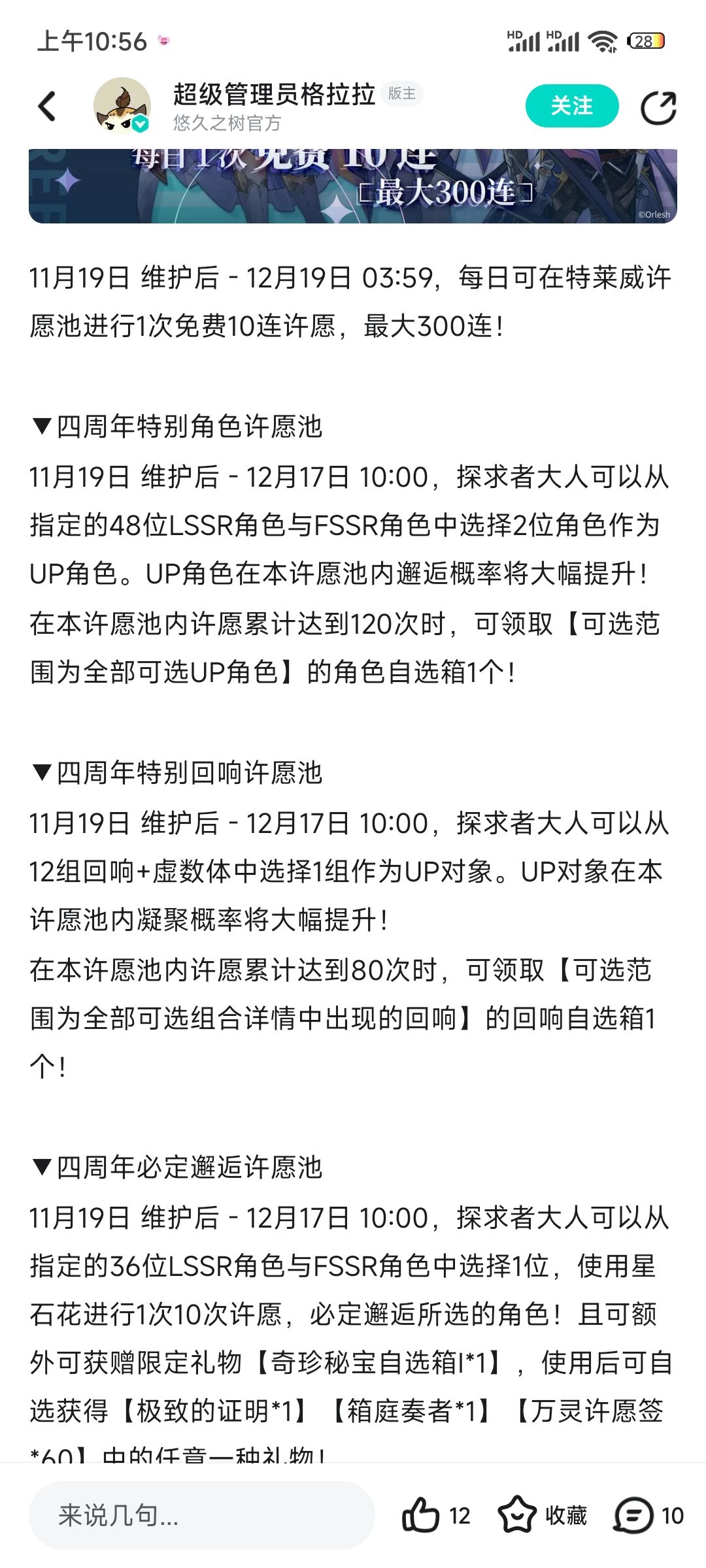 泳装没有了吗? 2
