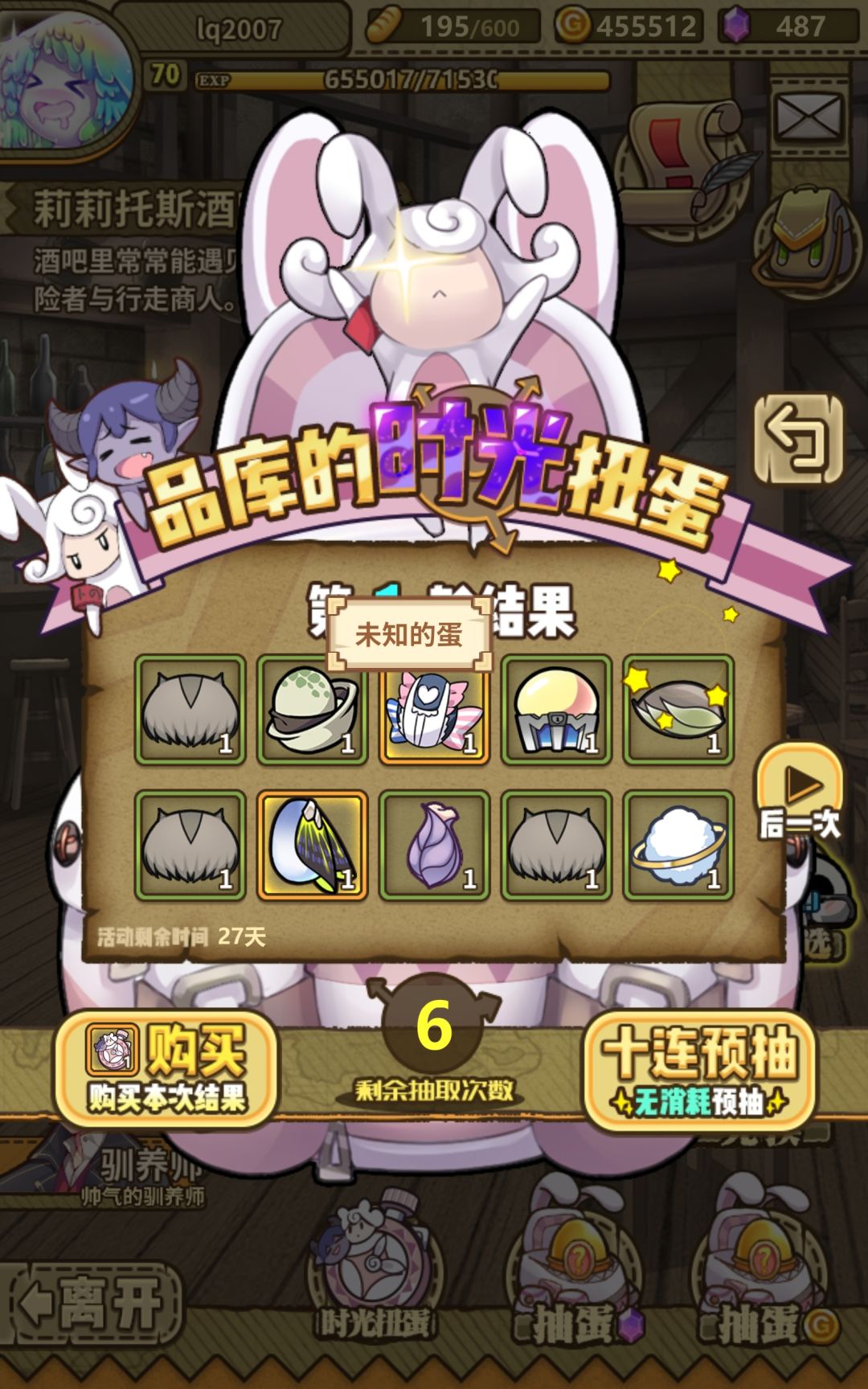 以前给过怀表吗? 1