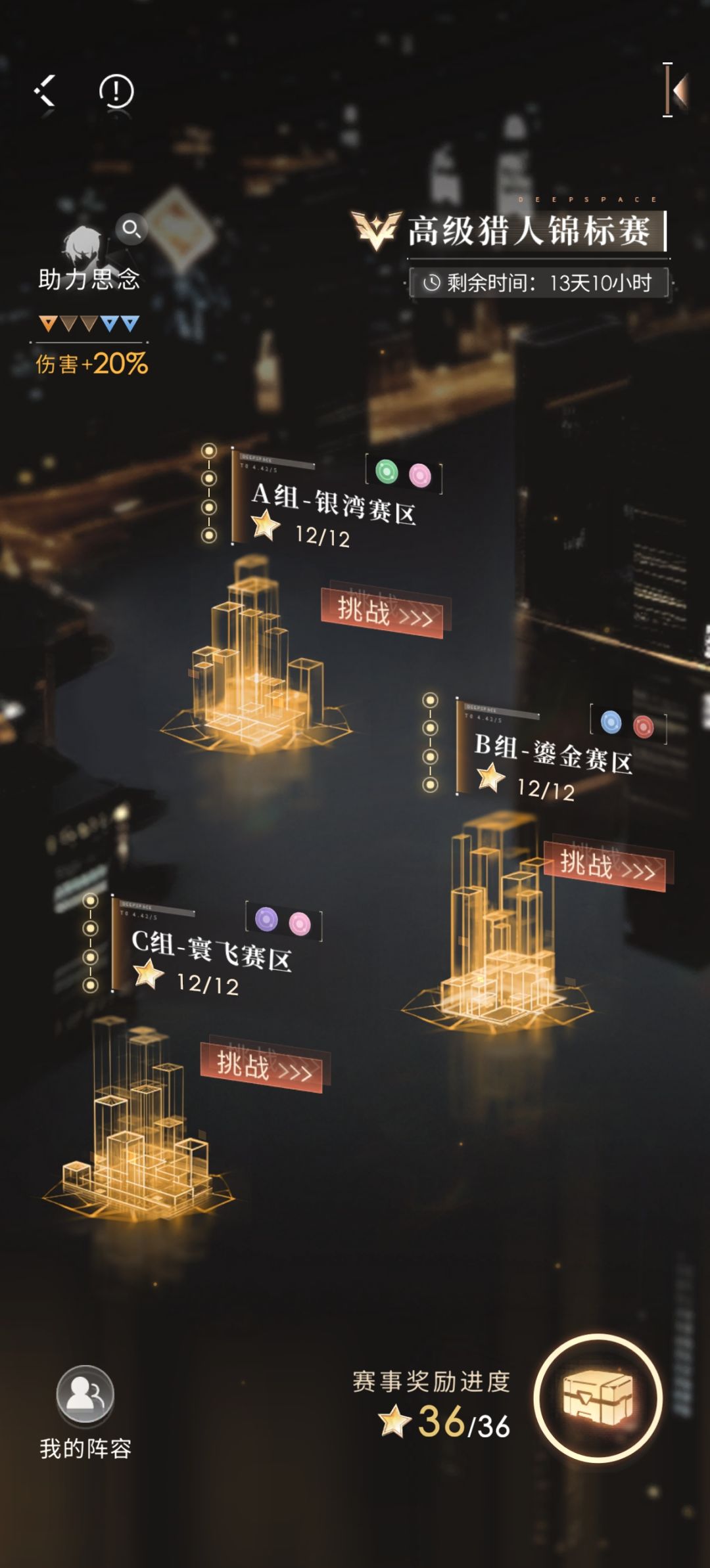 2026.5.4~5.17锦标赛 1