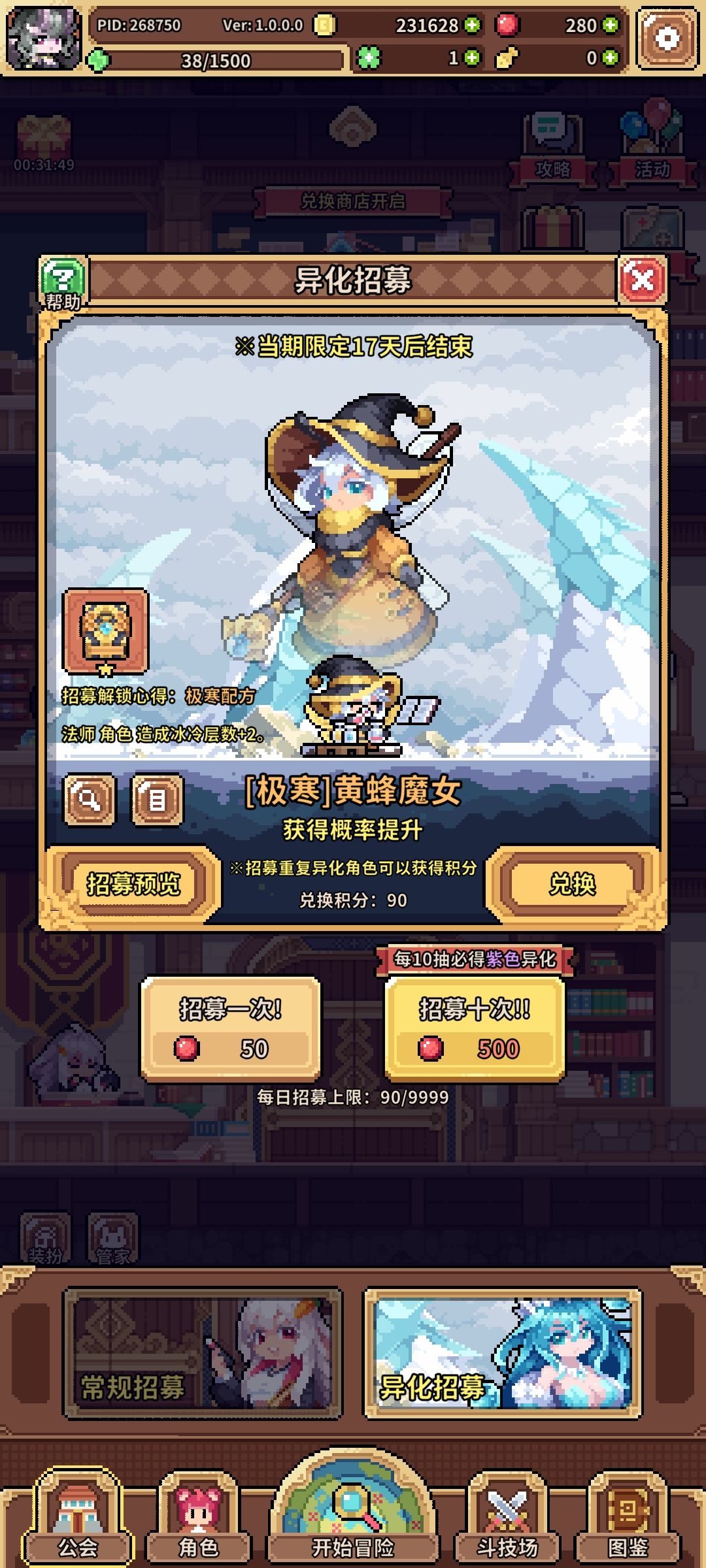 一天这个水平如何 2