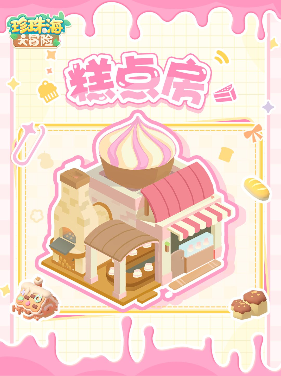 纠结！开哪个店比较好？！ 2