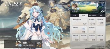 【白夜极光】福利问题