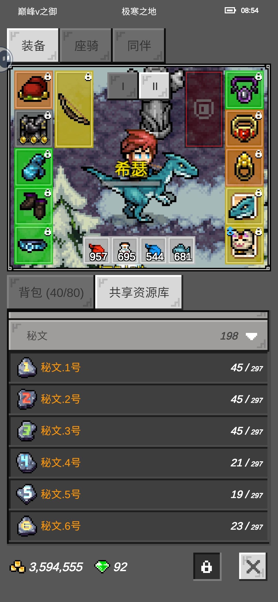 动态图片 1