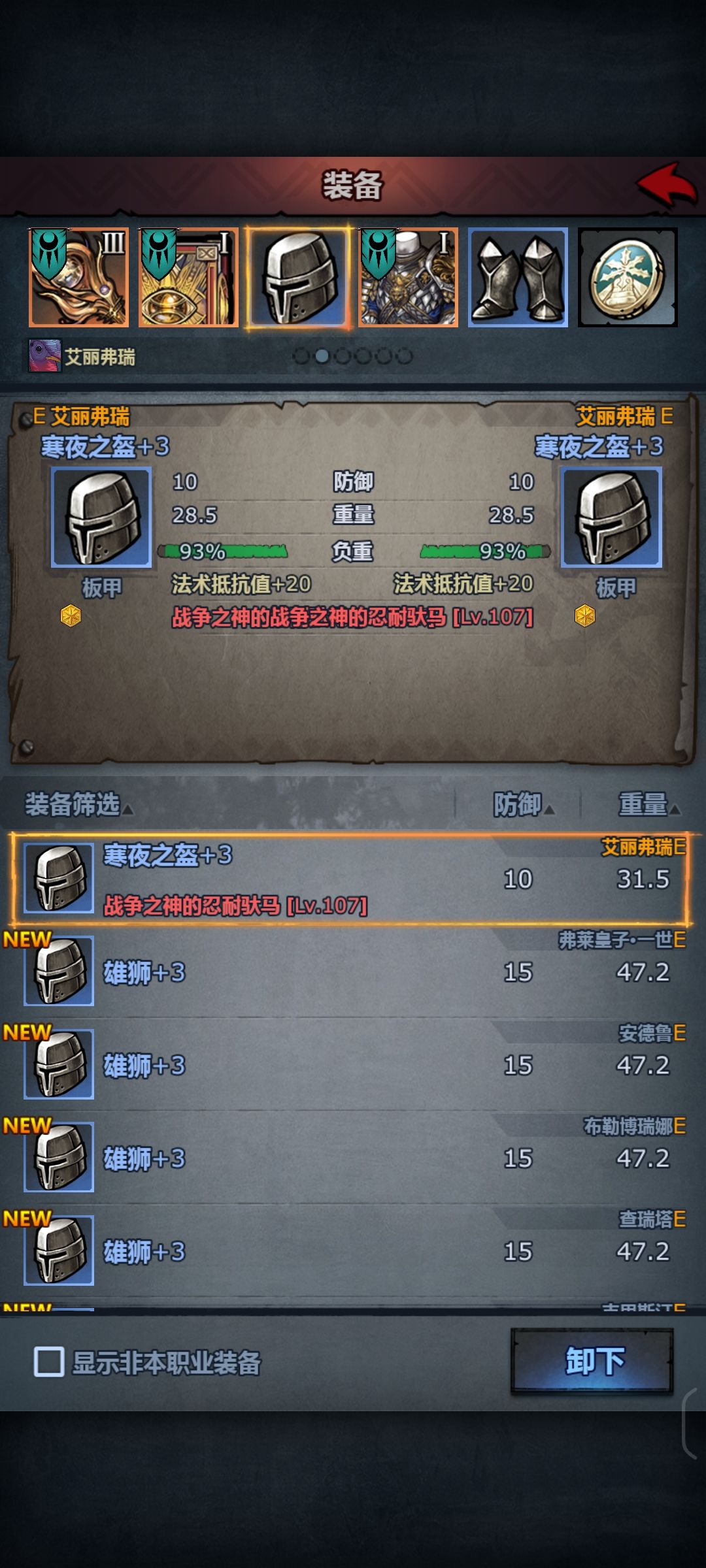 雷启 4