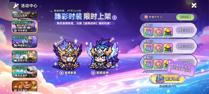 有没有进群一起玩的呀,Q群:927249299截图