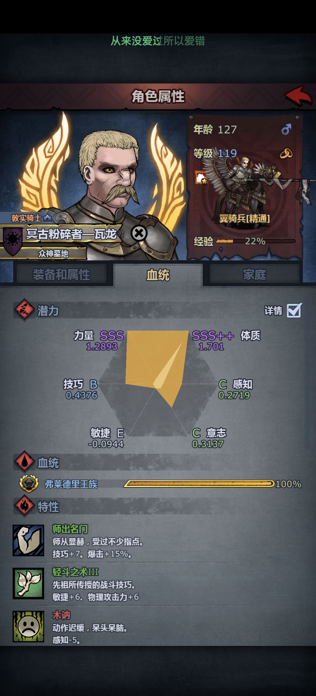萌新藏着一大堆问题,嘿嘿 2