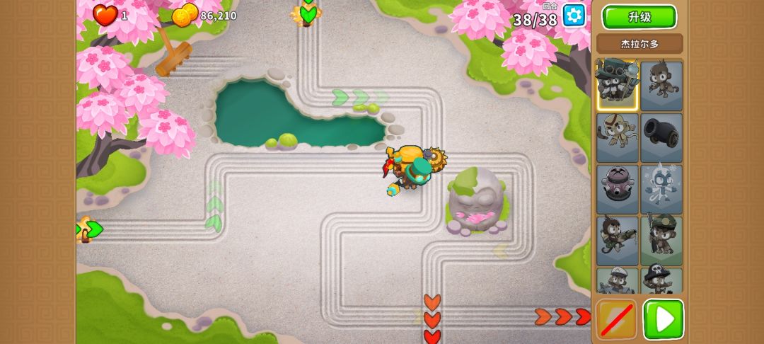 5.23高挑 1