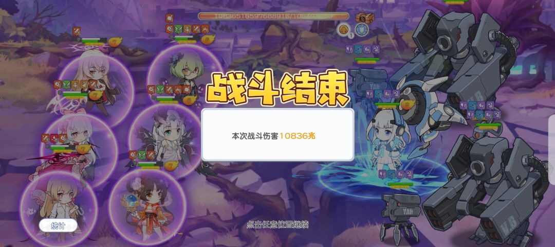 哦吼吼，精卫大人 2