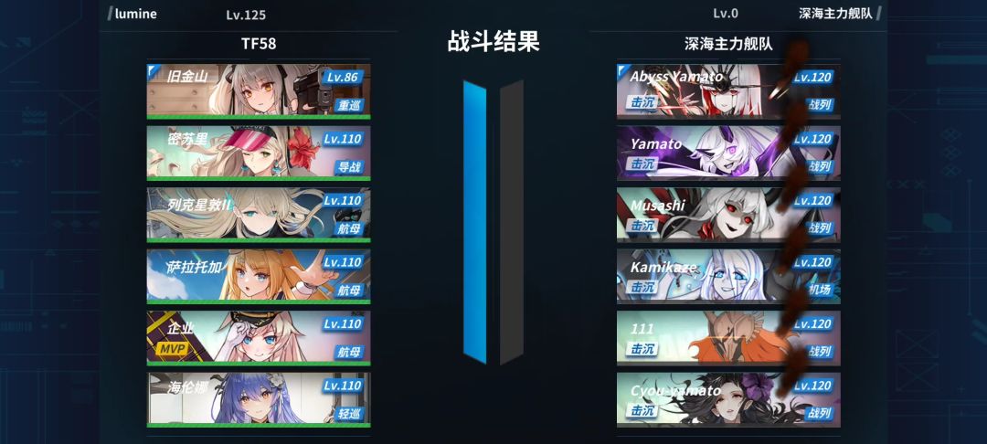 说好的有了a3随便打怎么在我萌新这被打脸了 3