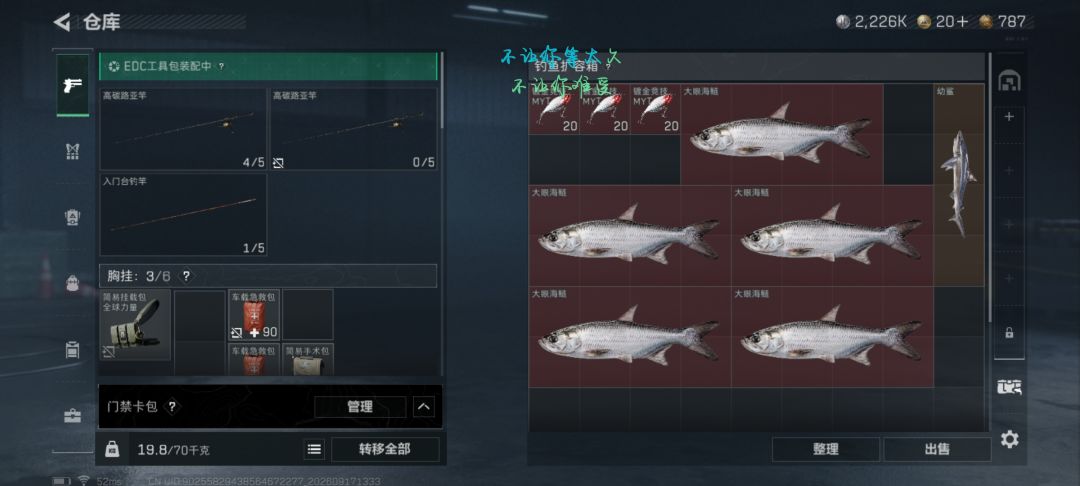 动态图片 11