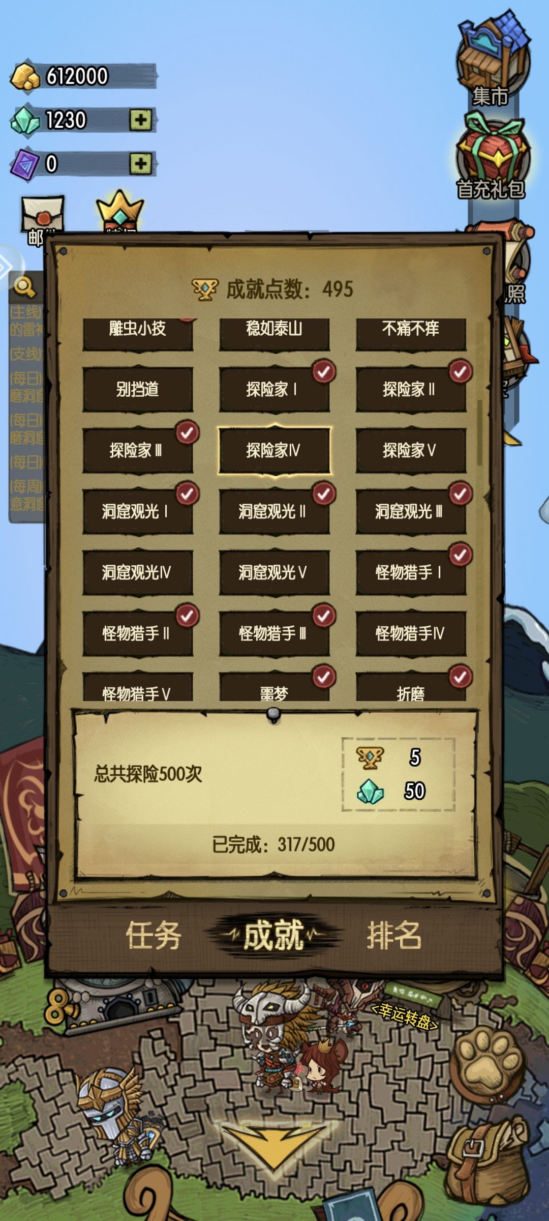 档没了,肝了一个月 3