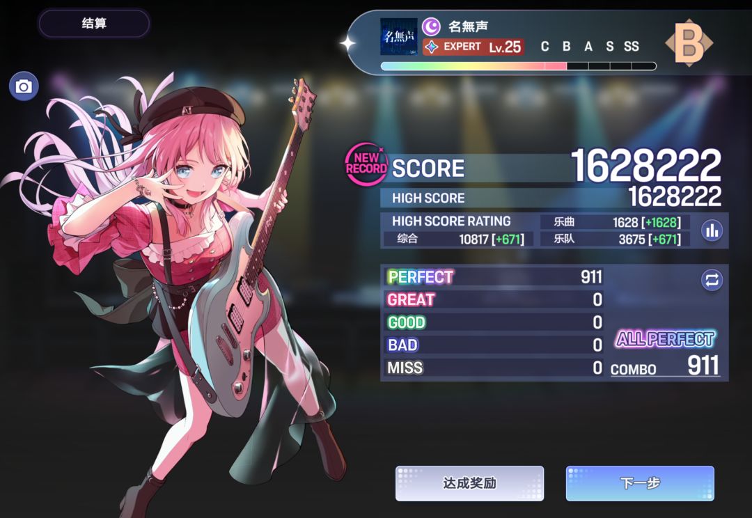 AP合集 11